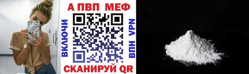 Магазин наркотиков Отрадное Бутират  Alpha-PVP  Меф мяу мяу  Каннабис  COCAIN  Гашиш 