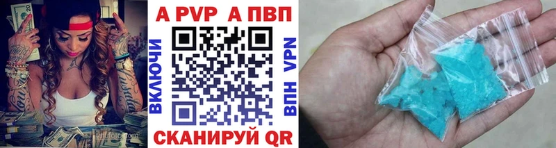 Alfa_PVP СК  наркотики  ссылка на мегу зеркало  Отрадное 
