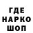 Кодеиновый сироп Lean Purple Drank Gaber Hanson