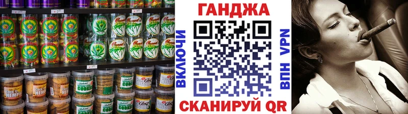 Cannafood конопля  купить  цена  Отрадное 
