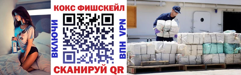 COCAIN VHQ  МЕГА ТОР  Отрадное 