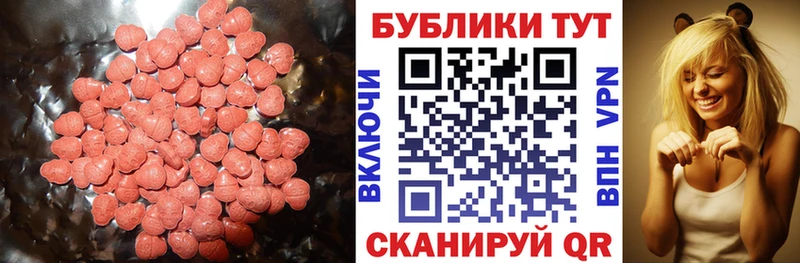 дарк нет официальный сайт  кракен сайт  ЭКСТАЗИ Punisher  Отрадное  что такое наркотик 
