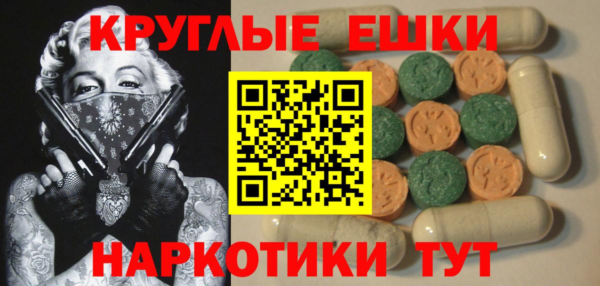 Ecstasy DUBAI  Экстази  Отрадное  ЭКСТАЗИ диски  Вход с VPN 