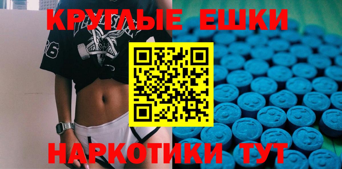 Экстази Дубай Отрадное