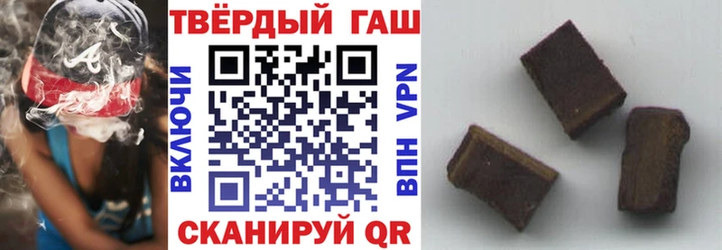 ГАШИШ Premium  Отрадное 