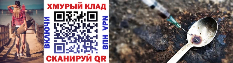 гидра как войти  Отрадное  Героин гречка 