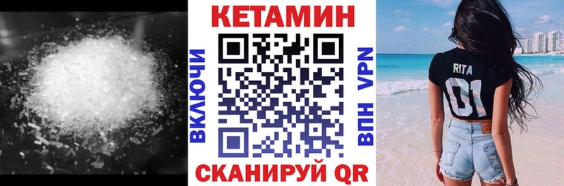 КЕТАМИН ketamine  hydra как войти  Отрадное 