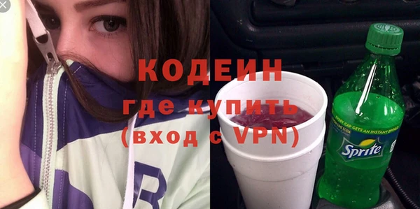 стафф Ростов