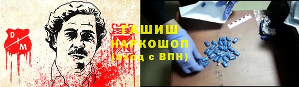 соль курить ск Абдулино