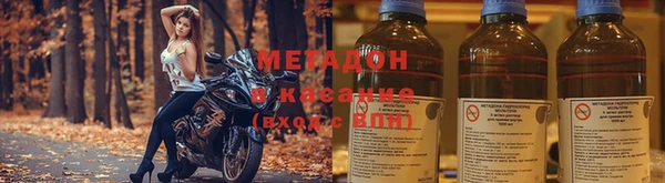 сатива Абинск