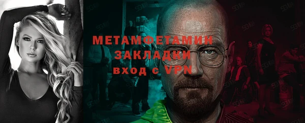 трава Рославль