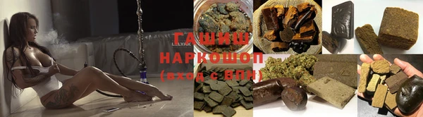 герыч Абаза