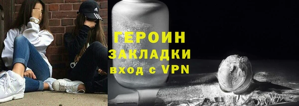 герыч Абаза