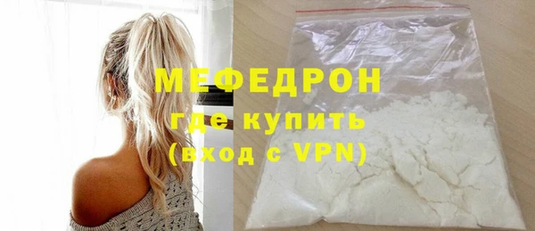 соль курить ск Абдулино