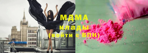 сатива Абинск