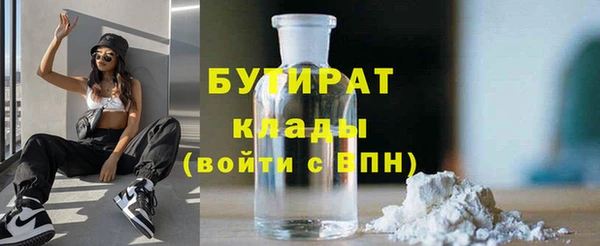 герыч Абаза