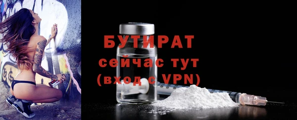 стафф Ростов