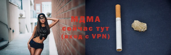 сатива Абинск
