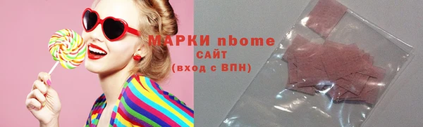 соль курить ск Абдулино