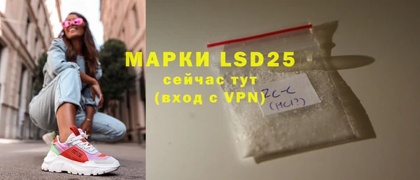 тгк Россошь