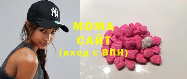 герыч Абаза