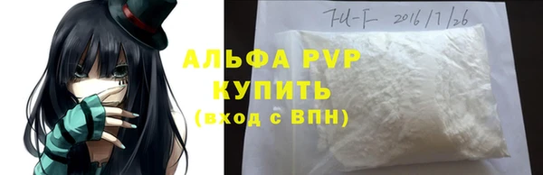 соль курить ск Абдулино