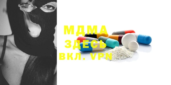 сатива Абинск