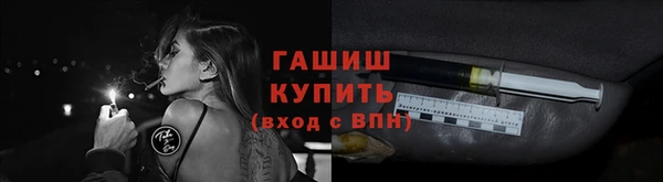 сатива Абинск