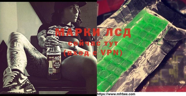 герыч Абаза