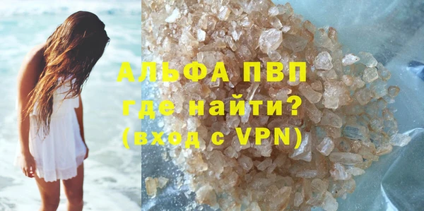 соль курить ск Абдулино
