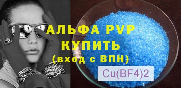 тгк Россошь
