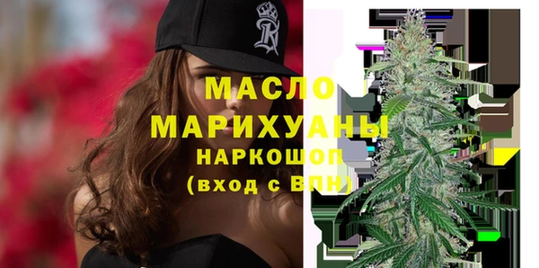 соль курить ск Абдулино