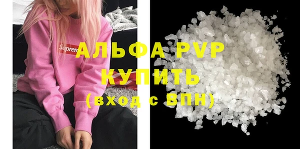 стафф Ростов