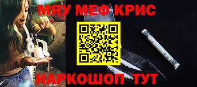 ALPHA PVP Малгобек