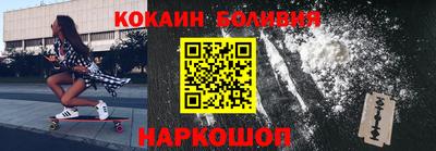 дурь Мариинск