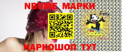 дурь Мариинск