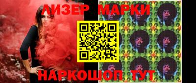 стафф Малоярославец