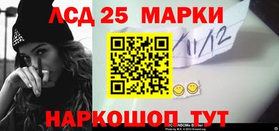 стафф Малоярославец
