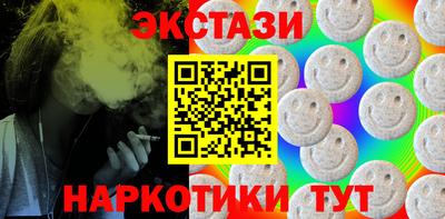 стафф Малоярославец