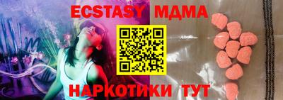 ALPHA PVP Малгобек