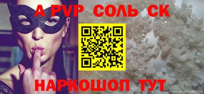 дурь Мариинск