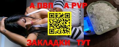 стафф Малоярославец