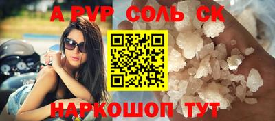 стафф Малоярославец