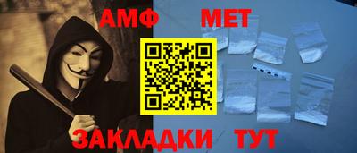 дурь Мариинск