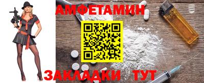 ALPHA PVP Малгобек