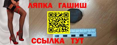 стафф Малоярославец