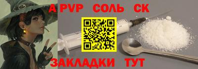 стафф Малоярославец