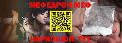 ALPHA PVP Малгобек