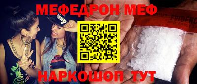 ALPHA PVP Малгобек