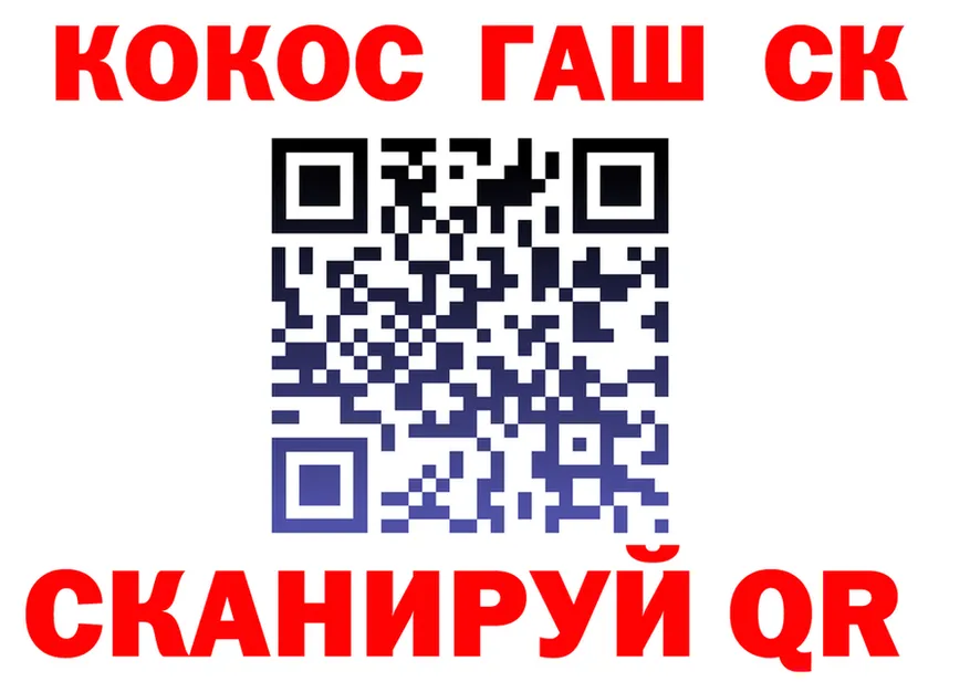 Cocaine VHQ как войти маркетплейс kraken Отрадное